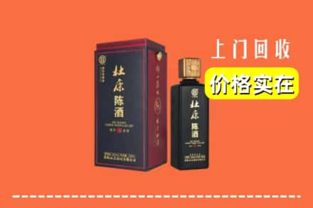 台州玉环市回收杜康