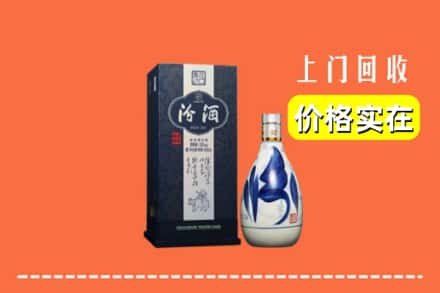 台州玉环市回收汾酒