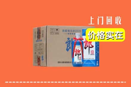 诚信求购:台州玉环市高价回收郎酒