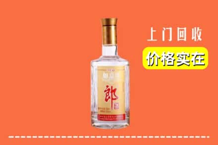 台州玉环市回收老郎酒